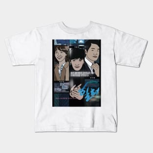 Healer-Kdrama pop art poster Kids T-Shirt